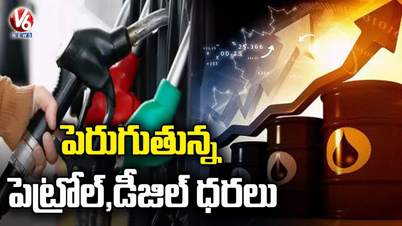 Motorists Facing Problems With Petrol Price & Diesel Hike | V6 News